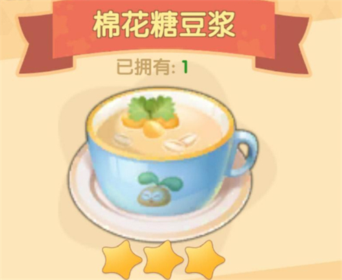 摩尔庄园手游棉花糖豆浆食谱配方介绍
