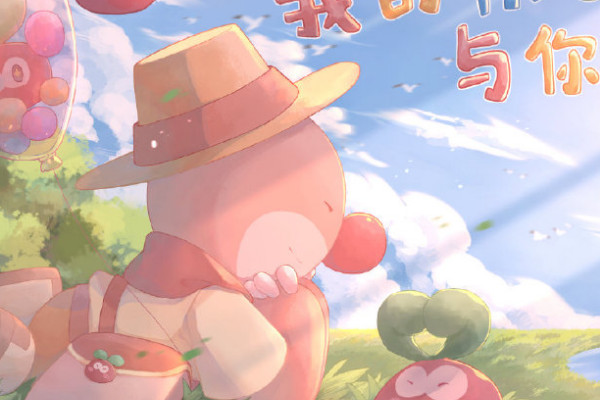 摩尔庄园手游正义魔法棒怎么使用？