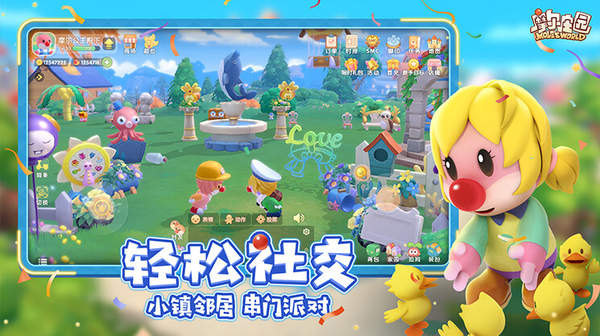 摩尔庄园手游农场主怎么升级？