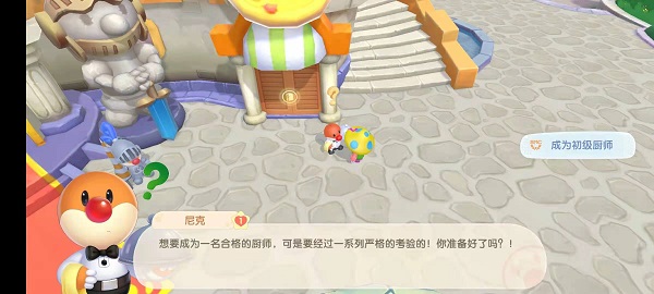 摩尔庄园手游农场主怎么升级？