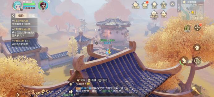梦幻西游三维版丢失风筝全部位置 寻找丢失风筝攻略
