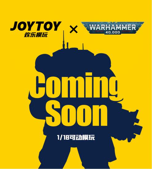 JOYTOY 欢乐模玩确认参加 2021 CJTS 潮流艺术玩具展