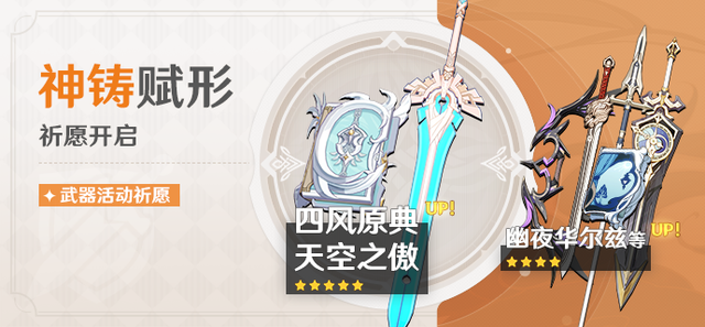 原神1.6版本需要注意那些？