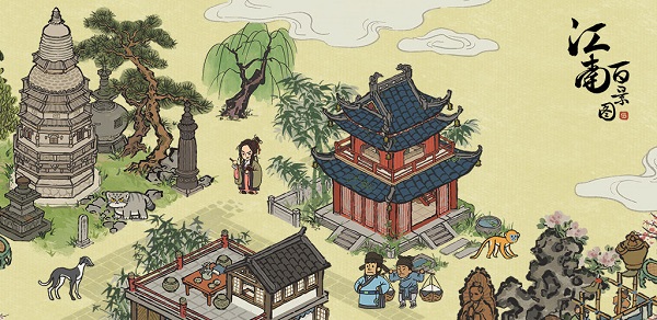 江南百景图准一半大师在哪里？