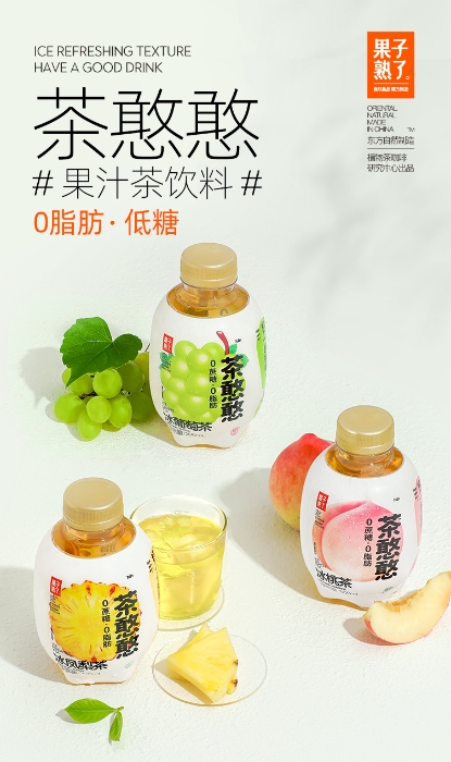 菓子熟了（南京）食品有限公司确认参展2021ChinaJoy潮品馆