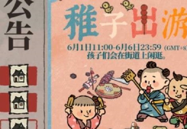 江南百景图准一半大师在哪里？