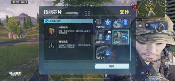 使命召唤手游：使命战场，从青铜到战神，完全向攻略