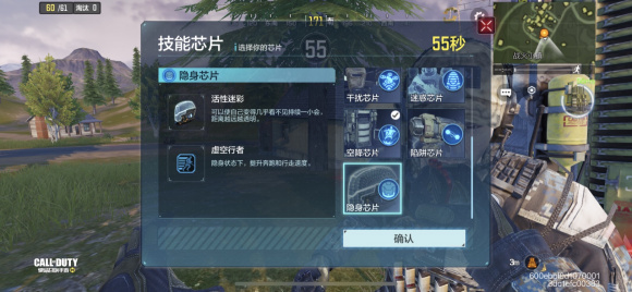 使命召唤手游：使命战场，从青铜到战神，完全向攻略