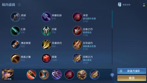 王者荣耀54%胜率的刘备如何安稳输出？