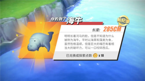 航海王热血航线钓鱼图鉴攻略大全