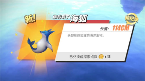 航海王热血航线钓鱼图鉴攻略大全