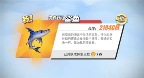 航海王热血航线钓鱼图鉴攻略大全