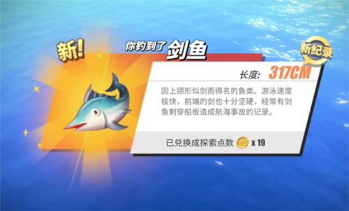 航海王热血航线钓鱼图鉴攻略大全