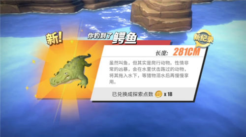 航海王热血航线钓鱼图鉴攻略大全