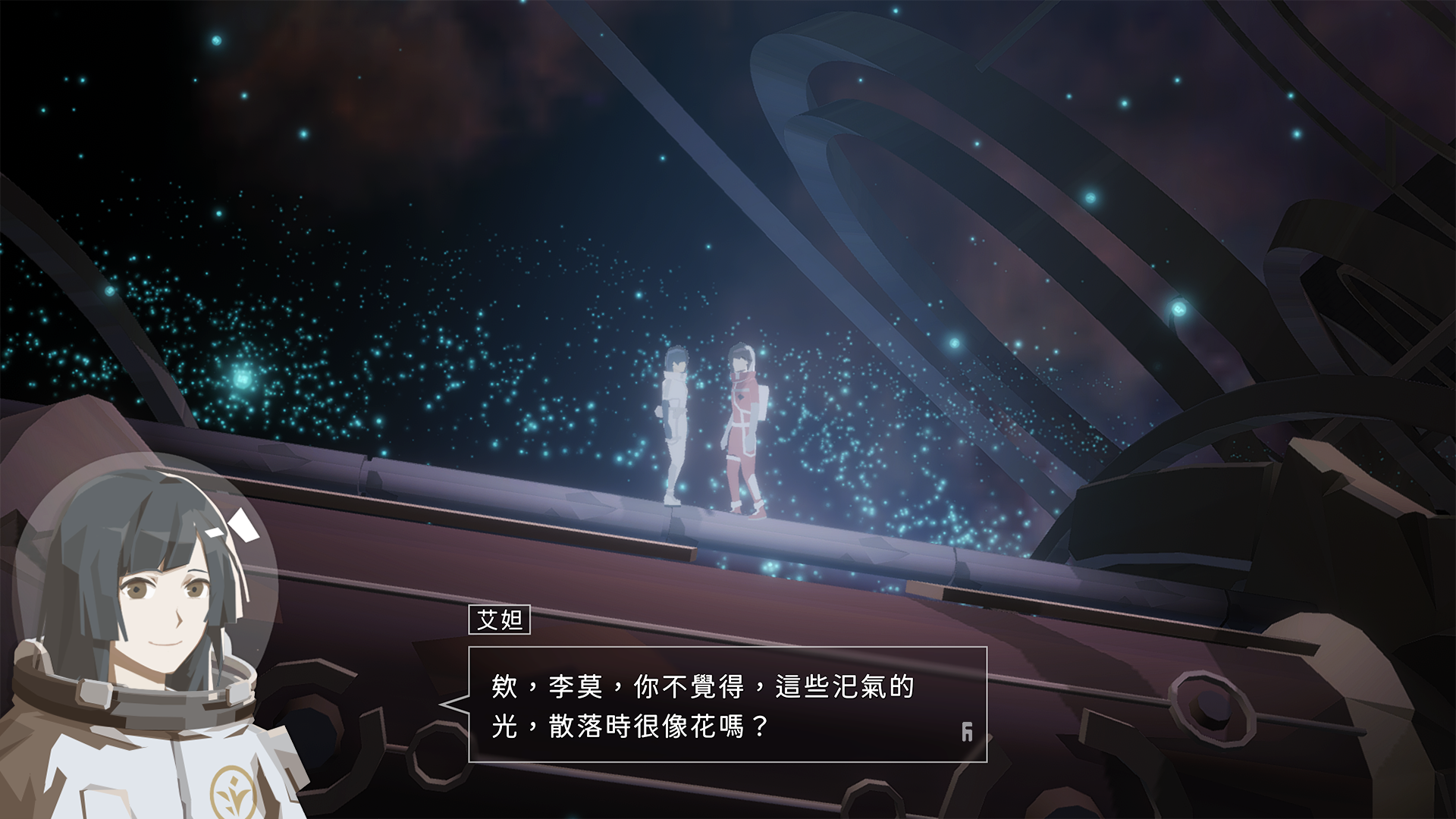 《OPUS：灵魂之桥》续作《龙脉常歌》预告片及Steam商店页公开