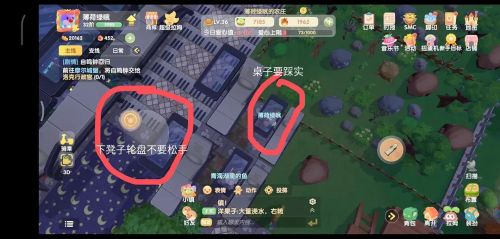 摩尔庄园手游玻璃栈道怎么上？