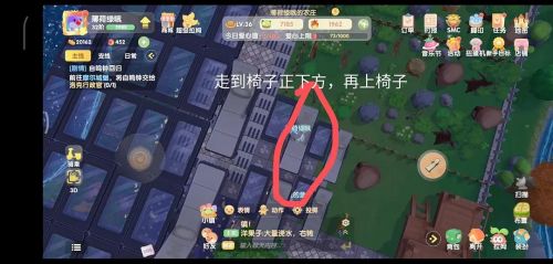 摩尔庄园手游玻璃栈道怎么上？