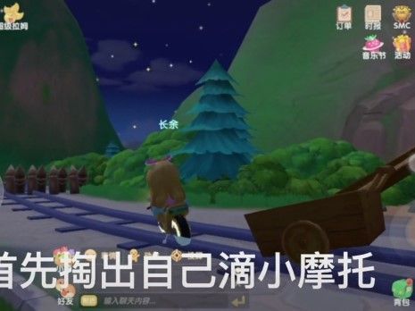 摩尔庄园手游怎么进监狱
