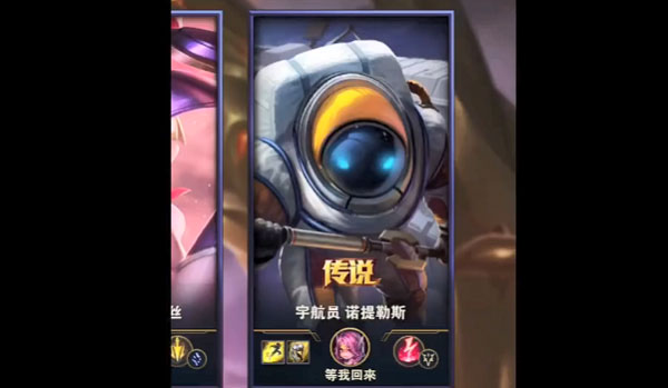 是要给队友行刑吗？电刑泰坦什么意思什么梗