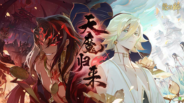 阴阳师2021最新式神排名