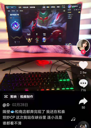 是要给队友行刑吗？电刑泰坦什么意思什么梗