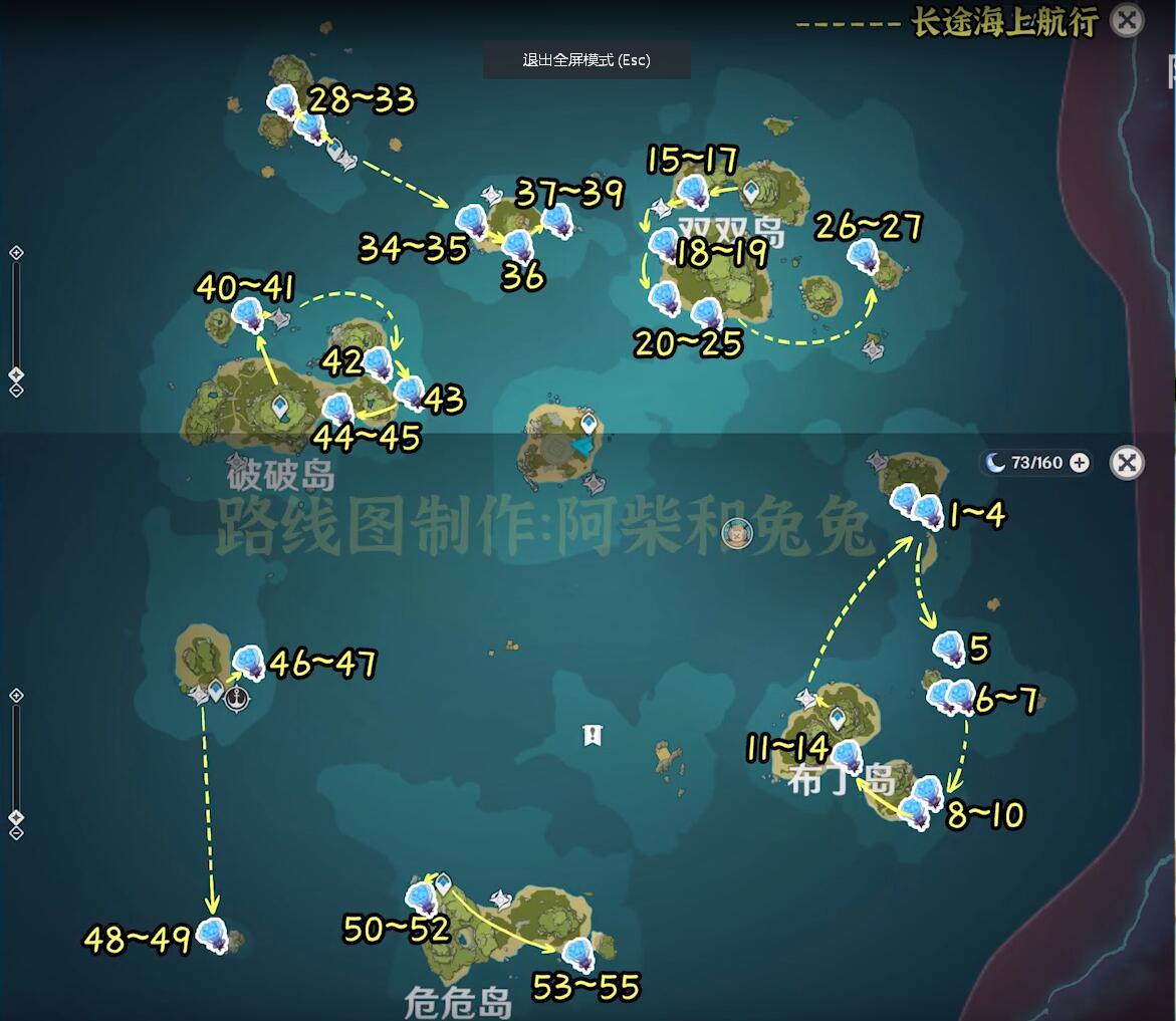 原神海灵芝作用及位置介绍