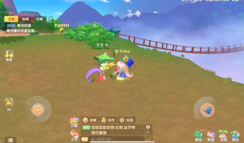 摩尔庄园土拨鼠套装获取攻略