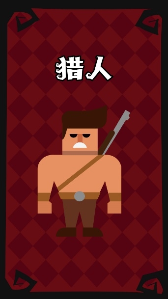 狼人杀攻略:十二人标准局全角色介绍以及攻略玩法