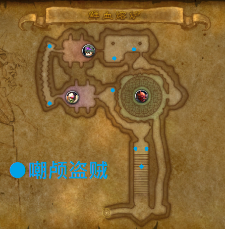 魔兽世界怀旧服鲜血熔炉boss攻略-鲜血熔炉boss打法