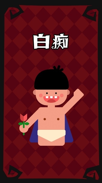 狼人杀攻略:十二人标准局全角色介绍以及攻略玩法