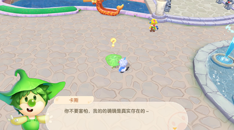 摩尔庄园手游卡斯是谁