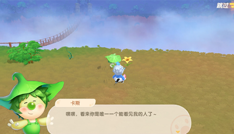 摩尔庄园手游卡斯是谁