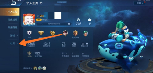 王者荣耀心愿单添加位置一览