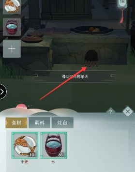 江湖悠悠馒头食谱配方一览