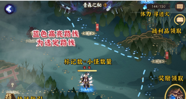 《阴阳师》青森之秘寮会战冲榜攻略