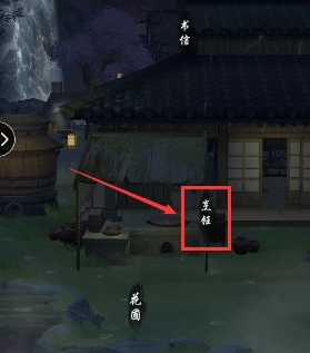 江湖悠悠馒头食谱配方一览