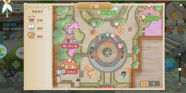 《四季物语》集市作用介绍