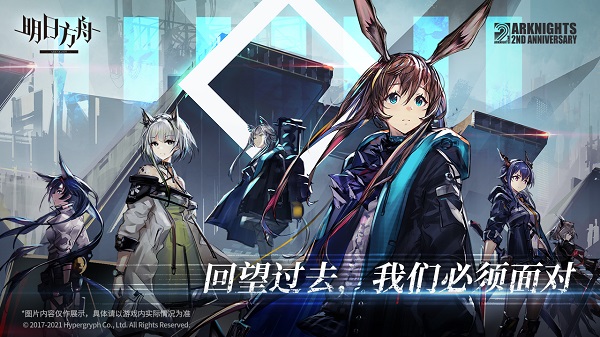 《明日方舟》沃伦姆德的薄暮复刻刷图攻略