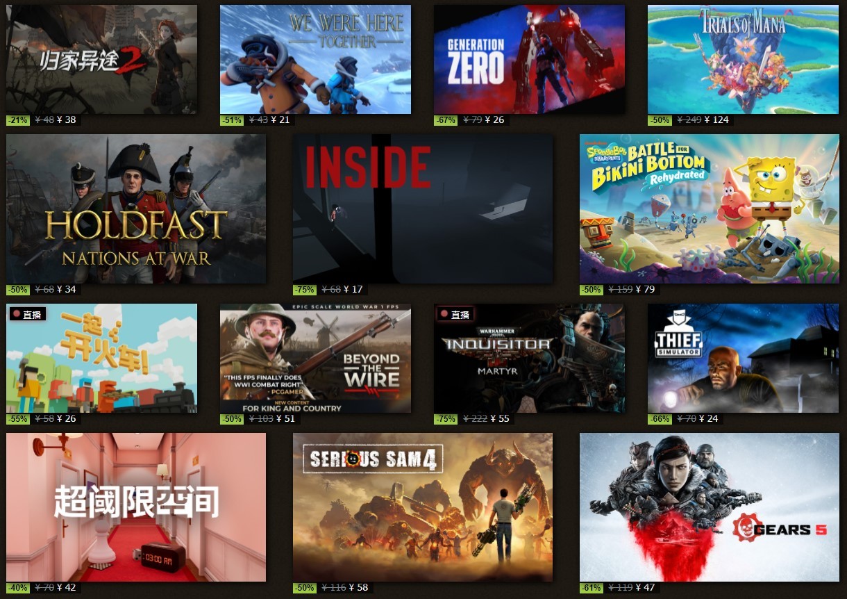 Steam开启夏季特卖活动：7月9日1点结束！