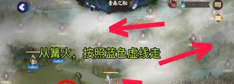 《阴阳师》青森之秘第三天路线选择攻略