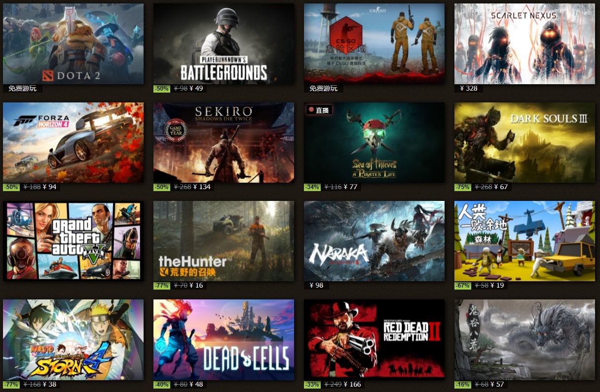 Steam开启夏季特卖活动：7月9日1点结束！