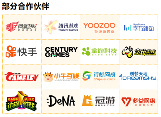 专业游戏视频供应商光子游云将于2021ChinaJoyBTOB展区精彩亮相