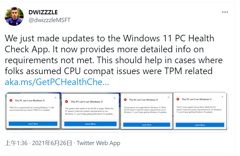 看看能不能升级？微软更新Windows 11健康检查程序