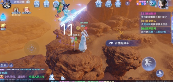 梦幻新诛仙空桑山探灵灵妖妖位置