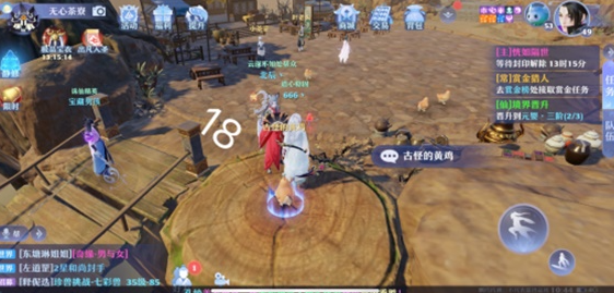 梦幻新诛仙空桑山探灵灵妖妖位置