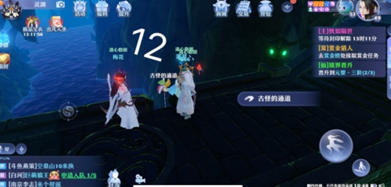 梦幻新诛仙空桑山探灵灵妖妖位置