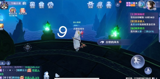 梦幻新诛仙空桑山探灵灵妖妖位置