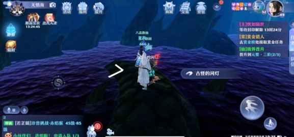梦幻新诛仙空桑山探灵灵妖妖位置