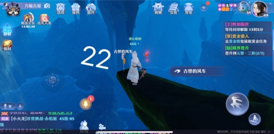梦幻新诛仙空桑山探灵灵妖妖位置