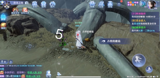 梦幻新诛仙空桑山探灵灵妖妖位置